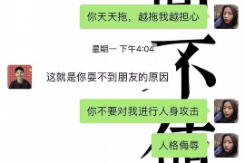 南海企业清欠服务