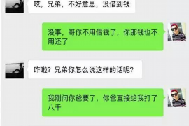 南海贷款清欠服务